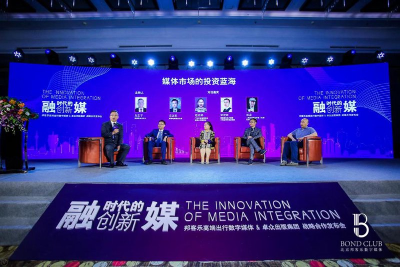 重塑品牌形象，引领未来趋势新风尚
