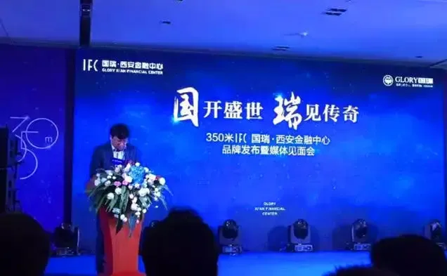 庆典策划：打造企业专属记忆瞬间