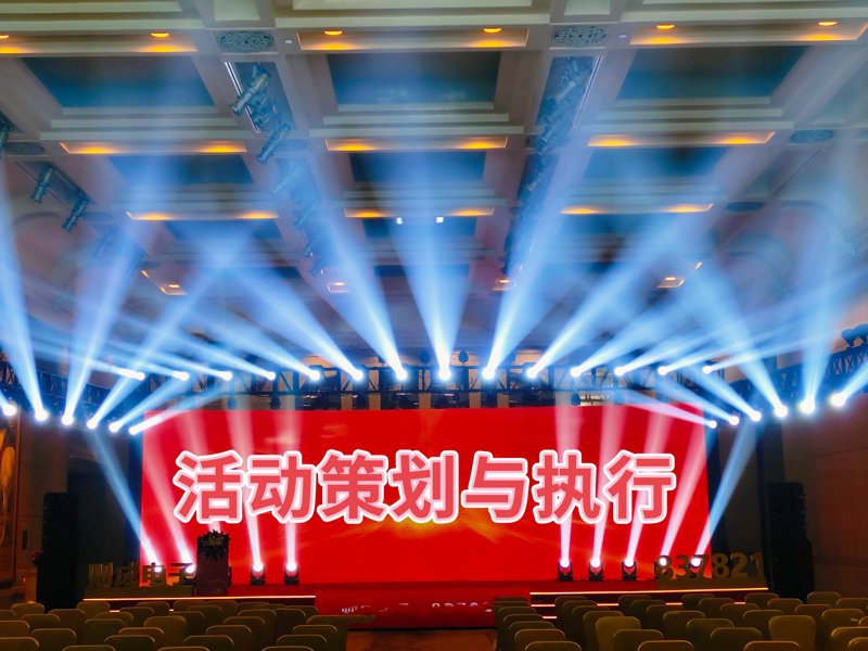 企业庆典策划：让欢聚更精彩